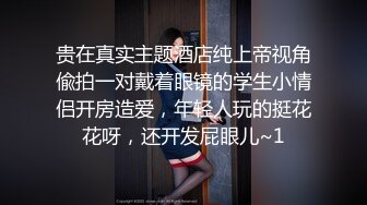 风云艾斯SM圈养调教小母狗