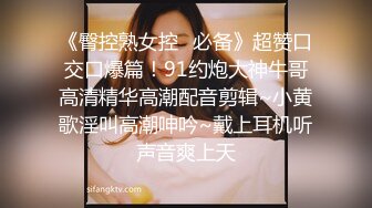 [2DF2]大二学舞蹈贫乳颜值美女诱惑啪啪，性感牛仔短裤对着镜头摆弄，第一视角进进出出猛操 [MP4/61.6MB][BT种子]