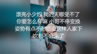 黑客破解幼儿园网络摄像头监控偷拍幼师美眉被纹身渣渣男友打砸后在幼儿床上强干无套内射