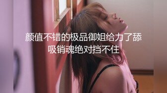 [MP4/ 963M]  性爱外流酒吧搭讪漂亮良家小姐姐，肤白貌美，身材玲珑有致，调情交啪啪柳眉轻蹙