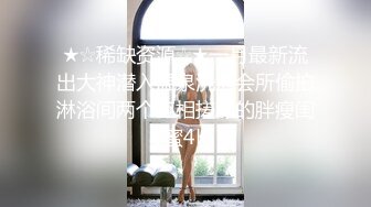 酒店约炮好身材的D奶小美女❤️干她的小嫩鲍白浆四溢