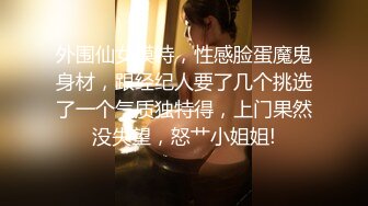 反差校园女神极品艺校舞蹈系女神 背着男友约炮金主爸爸 小骚货说享受出轨的刺激，小淫娃镜子前看着自己被操