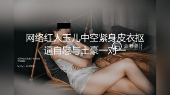 [MP4]STP25550 百变小可爱露脸颜值不错的学妹们跟两个大哥激情群P，吃奶舔逼口交大鸡巴，看好姐妹被两大哥上下玩弄爆草 VIP2209