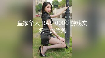 《强烈推荐✅小女神》露脸邻家乖乖清纯美少女，网红顶级极品萝莉小母狗【罗利布林】福利私拍，紫薇玩肛玩穴啪啪极度反差  (9)