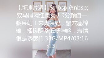 [MP4/732M]6/15最新 上海反差女和情人酒店开房被艹的直颤抖呻吟啪啪被曝光VIP1196