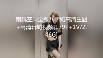 湖北科技学院女大学生 霍西梅酒店约炮 眼镜妹主动骑乘抽插 视频被男同学售卖流出