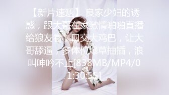 后入式身材极品的长发美女