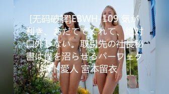 北京情侣来廊坊找我做异性spa，她对象录像水平一般呀