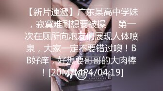 STP25081 约啪上戏巨乳校花 明星同款号称小孙俪 狠狠按在胯下冲刺 看着俏脸如同绿了邓超一波