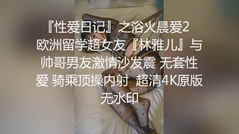 00后小美女和男友