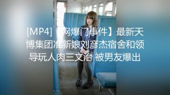 E奶女教师遭体育系坏学生下迷药硬上+精彩花絮