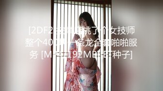 《极品反差☀️淫妻泄密》推特火爆淫荡翘臀骚母狗【芬姬夏妓】不雅私拍全集，公园露出调教野战潮喷大号道具紫薇淫水泛滥 (4)