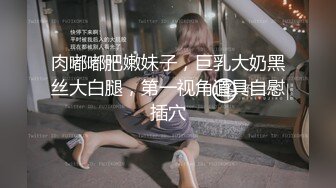 ❤️极品反差婊❤️反差淫荡少妇❤️大奶气质女神，雪白完美的奶子，被人艹得摇晃不止，太有感觉！