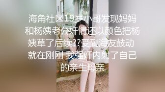 欲求不满的小姨子