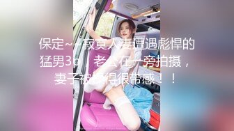 不看后悔！叫声可射03黑丝女大学生