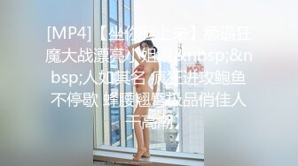 ★☆全网推荐☆★2024.03.16更【暗访足疗】会所勾搭极品女技师调情打飞机 后入啪啪~无套内射！ (3)