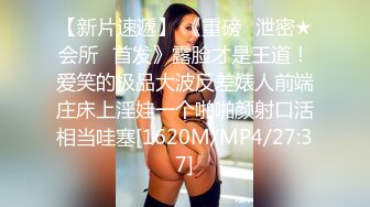 [MP4]STP27299 网红女神 极品白虎名器01年在校大学生▌米娜学姐 ▌晚上公园寻刺激 全裸露出游园 自慰呻吟潮吹喷汁 无比香艳刺激 VIP0600