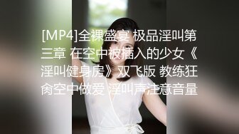 [MP4/ 284M] 开不开心 开心 我不行了 开档肉丝少妇被无套后入猛怼 操到抽搐喷水 连连求饶