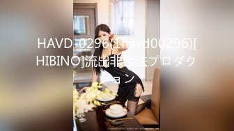 绝色诱惑丰满美女渔网下面粉嫩鲍鱼抹上按摩油假阳具插进鲍鱼在操菊深喉口爆