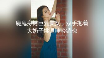 [MP4/913MB]溏心出品-精品素人自拍佳作-4