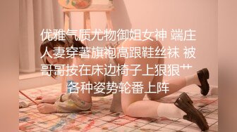 [MP4/ 781M] 大白极品肥臀新人少妇夫妻居家啪啪，跪着按头交开档黑丝，翘起屁股后入撞击