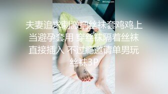 重磅！高门槛梦幻联动，顶级绿帽网红大咖联手【绿帽女友 你的大婊姐】，当着男友的面给戴绿帽子 (3)