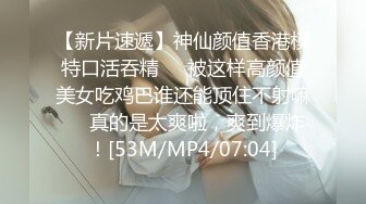 格格骚到骨子里喜欢熟女必看