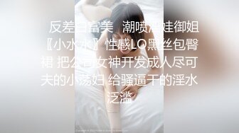 女神舌吻互动吃奶子表情好骚，口交假鸡巴淫水已湿透内裤