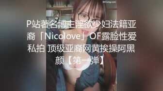 萝莉少女 极品爆乳无毛嫩穴网红 芋圆呀呀 粉色毛衣究极嫩乳 无比丝滑蜜穴 阳具抽插嫩逼床垫都湿了