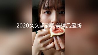 [MP4/640MB]《重磅》2023最新流出付费私密电报群内部共享福利各种露脸反差婊口交篇新一期