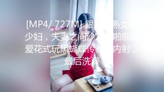 淫荡女友喜欢后入式，一到高潮就喷尿