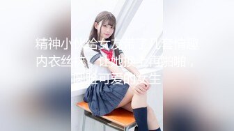 [MP4/ 2.43G] 气质浓妆美御姐！衬衣黑丝激情操逼！无毛骚穴特写吃屌