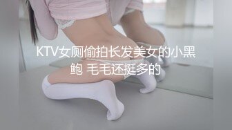 会出水的女朋友~原视频-已婚-真正-群p-少女-夫妻