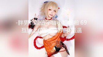 【新片速遞】✨✨✨【耳朵困了】颜值天花板，粉的一塌糊涂，够骚~够味道！~~✨✨✨--从头到脚都这么完美！！！[1840MB/MP4/02:02:06]