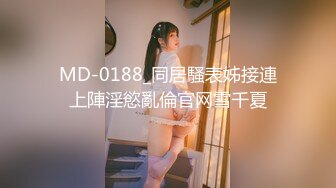 【新片速遞】 小鲜肉哥哥悲伤巨乳妖艳白虎少妇，舔逼大屌插穴好多高难度姿势[512M/MP4/43:08]