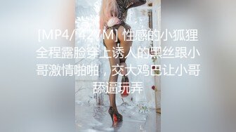 探花小哥高价约的神似王鸥的外围女神,黑丝高跟C罩杯美乳,互舔后入侧插来一遍娇喘声震天