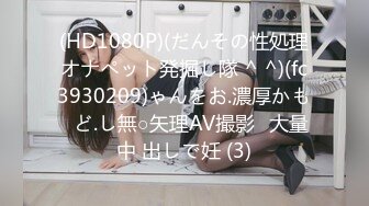 6.16 - 6.30最新录制 跳弹假阳具双重自慰【Hahaha_ha2】性感女神特写自慰 淫水狂喷手指都堵不住【111v】-0000 (22)