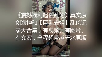 折扣店撩腿挑鞋亮騷白裙肉絲美婦,內內走光了