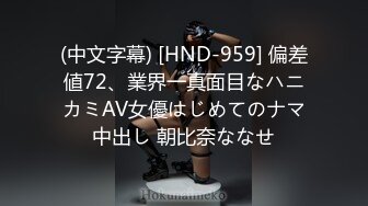 【中文字幕】「如果你出轨，我也会」－人妻将与出轨对象的视讯性爱展示给丈夫看 夏目彩春