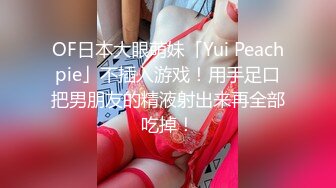 STP25159 【美女落九川】高颜值20岁，活力美少女，极品美臀半脱下内裤，特写揉搓小穴，撩起衣服露大奶，手指扣穴爽的