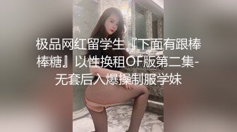 妖艳性感的高颜值大美女和客人玩表哥干表妹的乱伦游戏,美女骚话连篇听得男的越操越猛,干完后美女还检查套子破没破!