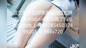 onlyfans【baddalayer】户外露出自慰 极品肥臀道具自慰【228v】 (210)