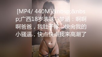 MPG-0143遭室友男友榨干淫水