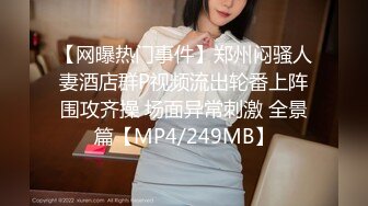 STP15155 颜值不错蓝衣少妇KTV大黑牛自慰4P啪啪，开裆黑丝高跟鞋口交后入骑乘猛操非常诱人