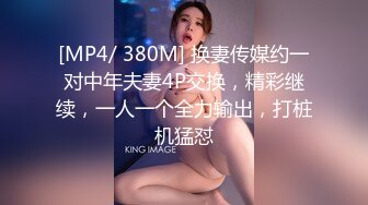 [MP4/1.08GB] 三个大白奶 灵儿 白浅 尤娜