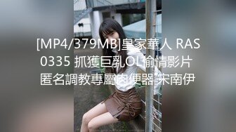 [MP4]STP25233 【极品首发??全裸露点】超人气极品女神『妍妍』最狂野户外露出??抓『精虫』的美女 全裸来抓虫虫吧 VIP2209