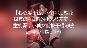 刚从酒吧带回来的小妹妹露脸操你们看奶子很有弹性口活也不错