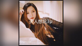 绿帽老公找两大学生操爱妻 人妻裸体SPA轮着都插一炮 高清720P原版2 (1)