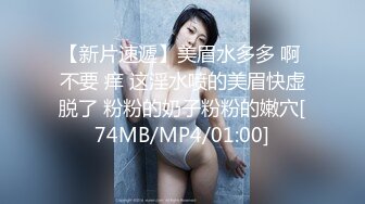 [MP4/1040M]3/7最新 年轻酮体逼逼和屁股上抹上精油鲍鱼真是美绝了VIP1196