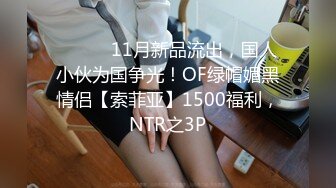 女热大陆 File.039